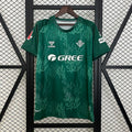 Maillot Real Betis Édition spéciale 25/26 (4)