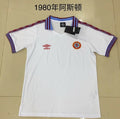 Maillot Aston Villa Extérieur Rétro 25/26