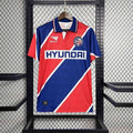 Maillot Bahia Vintage Extérieur Rétro 96/97