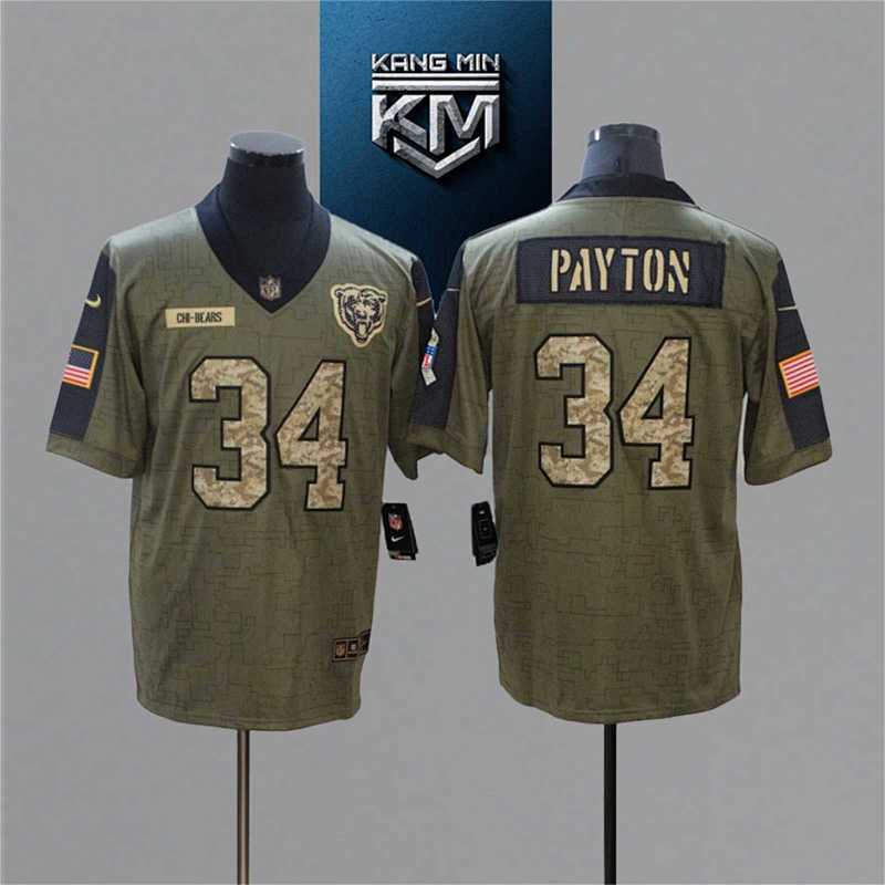 Maillot Tribute Camo NFL 25/26