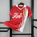 Maillot Algeria Vintage Extérieur Rétro 25/26