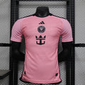 Maillot Inter Miami Domicile Player Version 23/24
