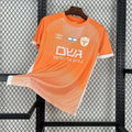 Maillot Beitar Jerusalem Uniform Fourth 24/25