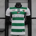 Maillot Palestino Third Player Version 24/25