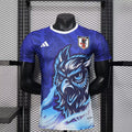 Maillot Japan Owl Édition spéciale Player Version 25/26