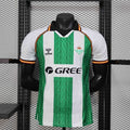 Maillot Real Betis Édition spéciale Player Version 25/26