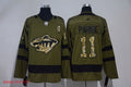 Maillot Minnesota wild ice