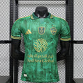 Maillot Arabie Saoudite Édition spéciale Player Version 2026
