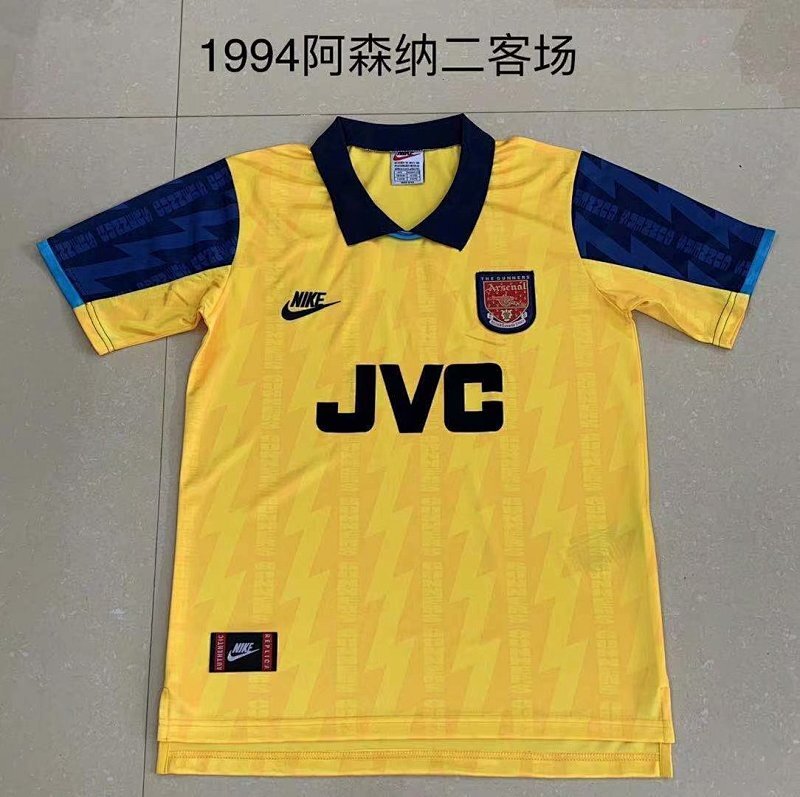 Maillot Arsenal Extérieur