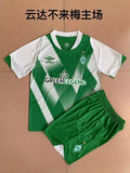 Maillot Werder Bremen 25/26