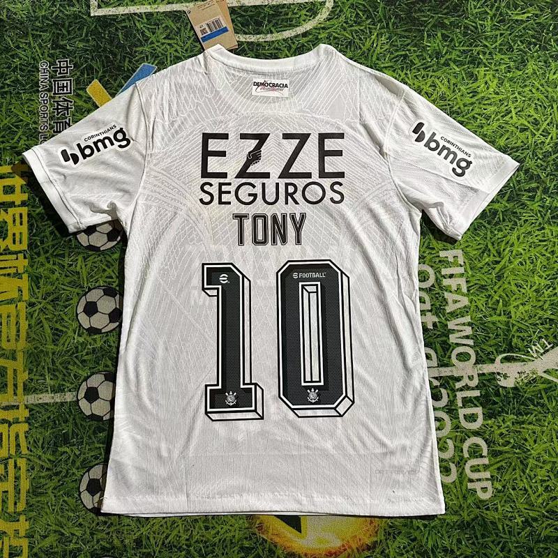 Maillot Corinthians Domicile 23/24