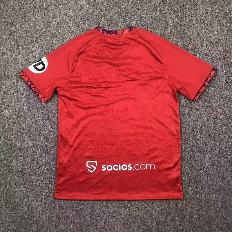 Maillot Séville FC Extérieur 24/25