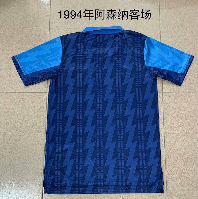 Maillot Arsenal Extérieur 94/95