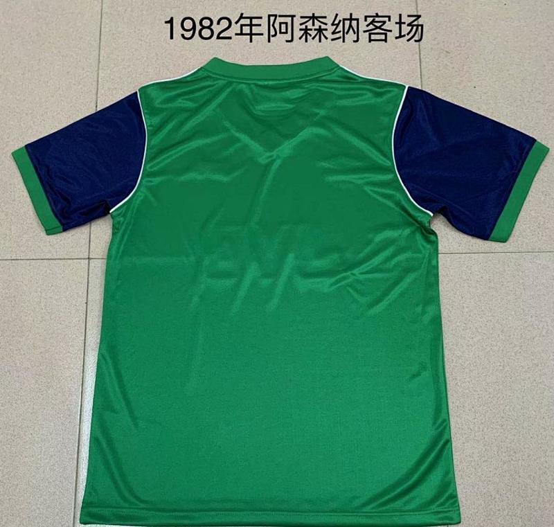 Maillot Arsenal Extérieur 82/83