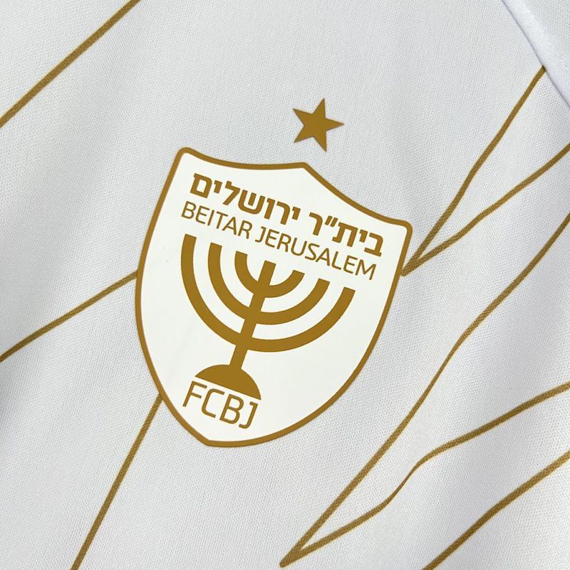 Maillot Beitar Jerusalem Uniform Extérieur 24/25