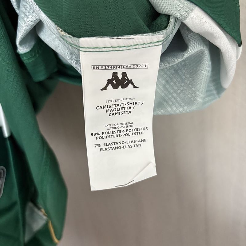 Maillot Chapecoense Domicile 26/27