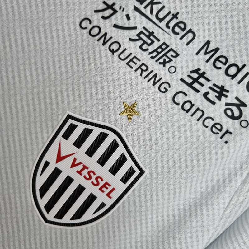 Maillot Vissel Kobe Extérieur 22/23