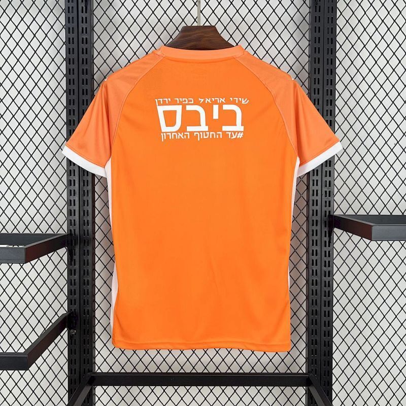 Maillot Beitar Jerusalem Uniform Fourth 24/25