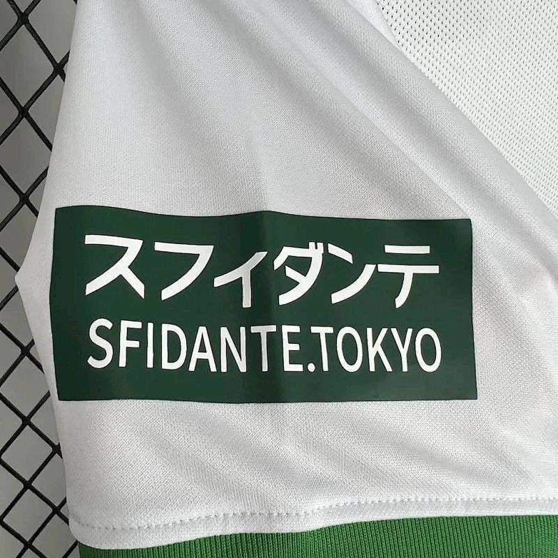 Maillot Elche Uniforms Domicile 24/25