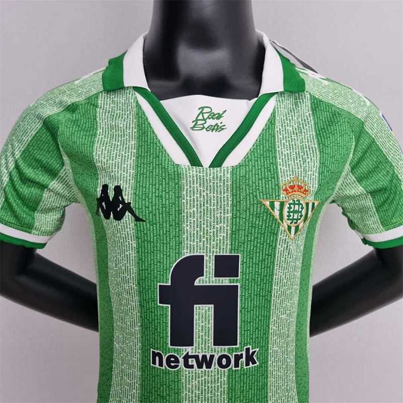 Ensemble Enfant Real Betis Édition spéciale 22/23