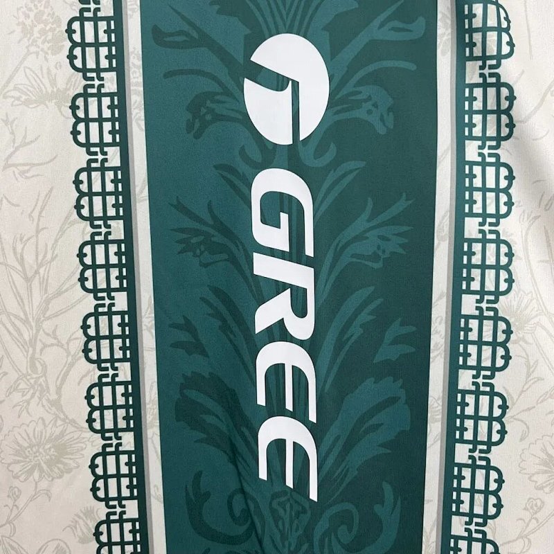 Maillot Real Betis Édition spéciale 25/26