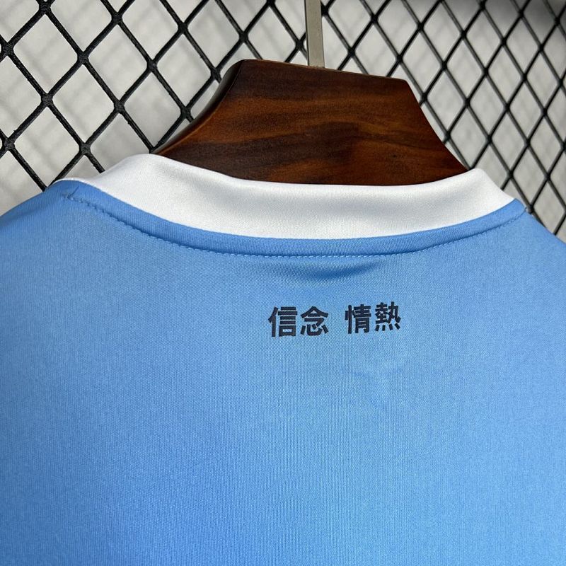 Maillot Lazio Domicile 24/25