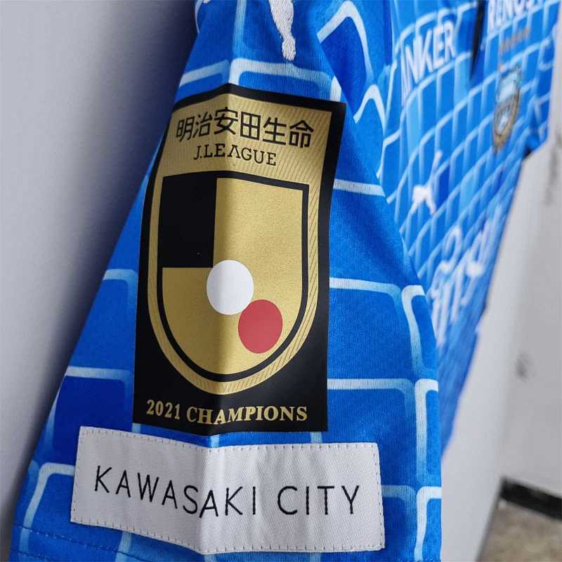 Maillot Kawasaki Frontale Domicile 22/23
