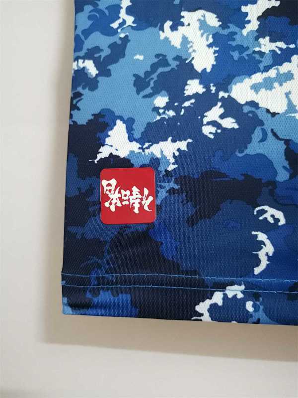 Camiseta Japón Local 2020