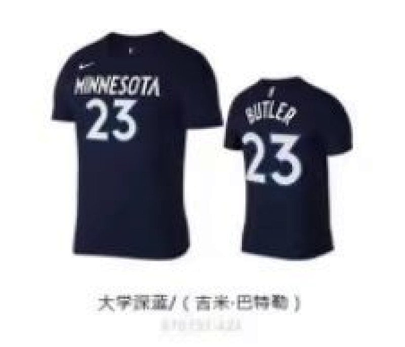 Maillot Basketball cotton t 25/26