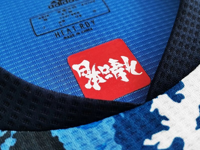 Maillot Japan Domicile Player Version 25/26