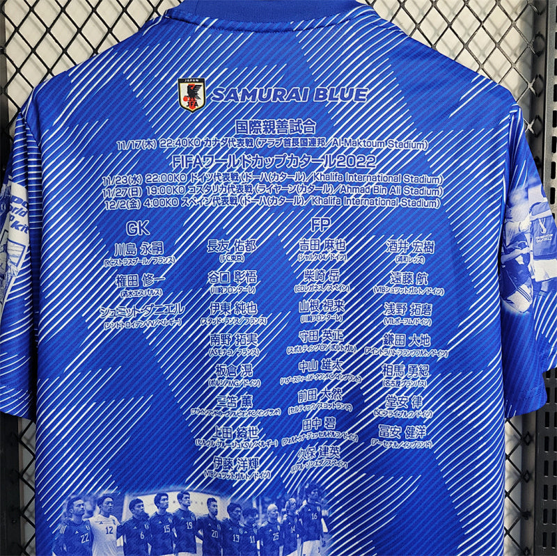 Maillot Japon 2023