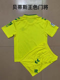 Conjunto Real Betis