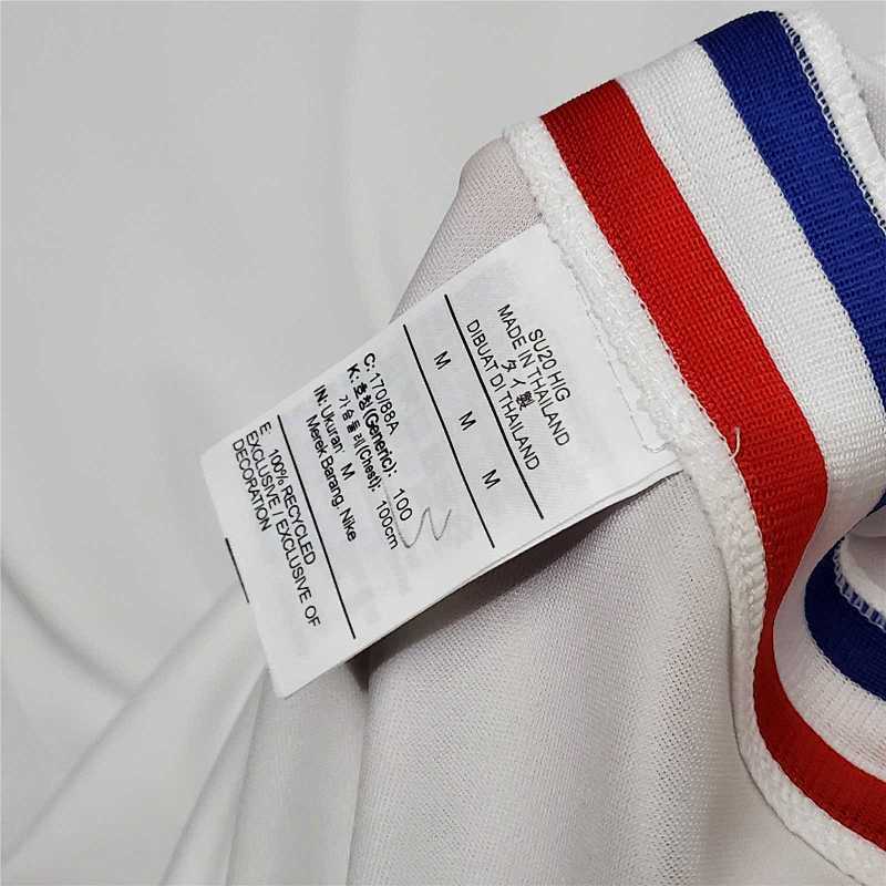 France Away Jersey 2020