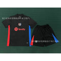 Maillot FC Barcelone Extérieur 24/25