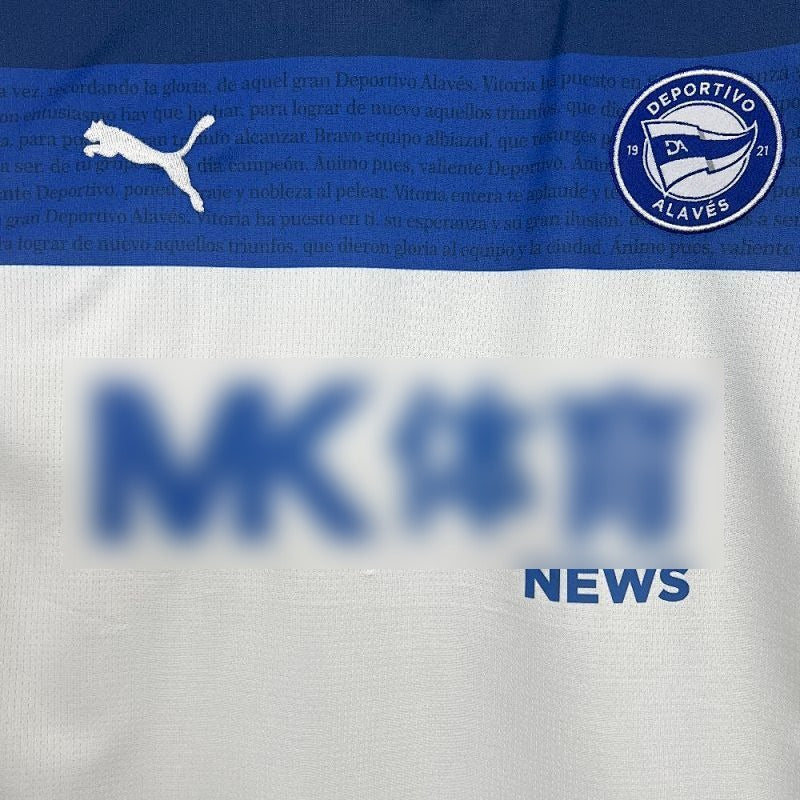 Maillot Alavés Extérieur 25/26